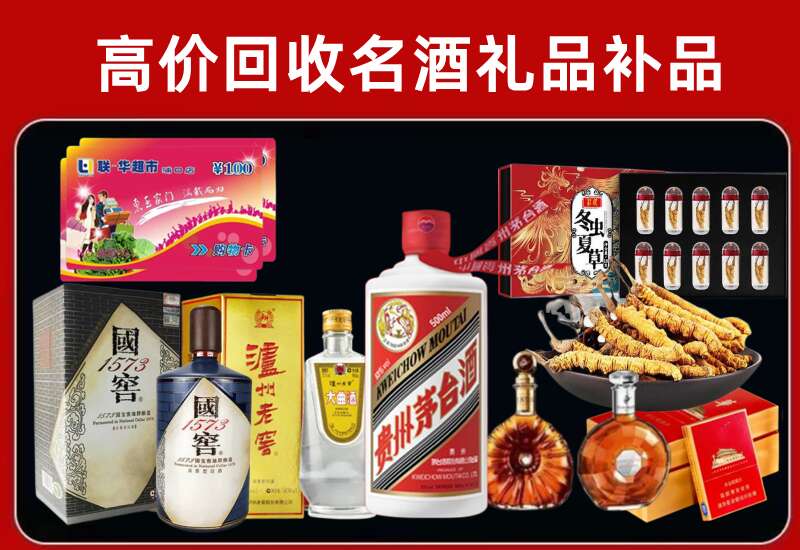 顺昌县回收名酒店还行